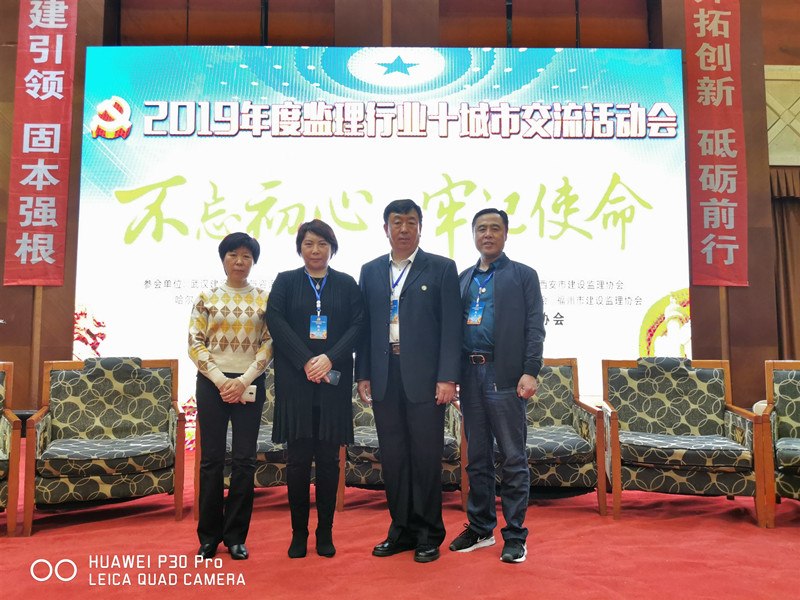 沈陽(yáng)十城市監(jiān)理行業(yè)會(huì)議4_副本.jpg