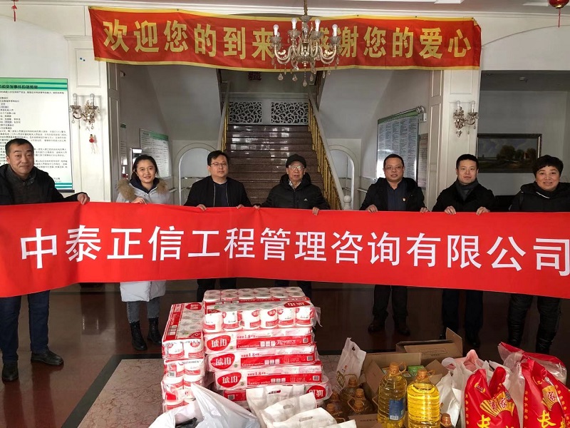 1612769790591995.jpg 微信圖片_2020011914262500.jpg