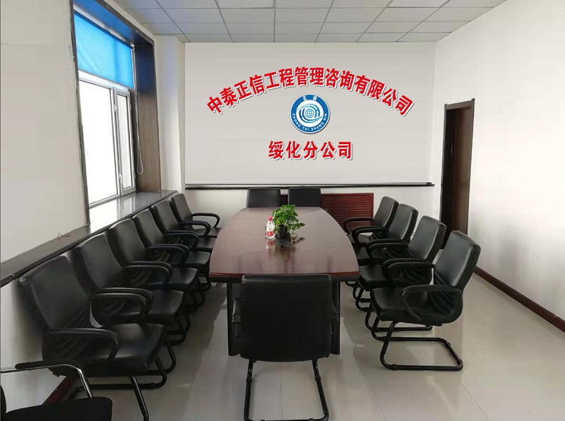 1613699900267649.jpg 綏化分公司600.jpg