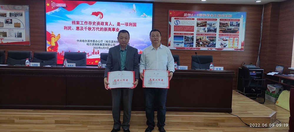 1655085073139485.jpg 微信圖片_2022060915022720(1).jpg