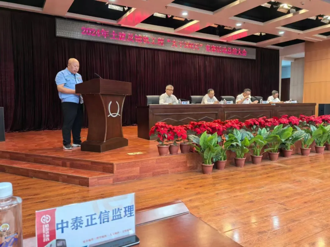 1750225065549385.jpg 2024.8.25-1.jpg