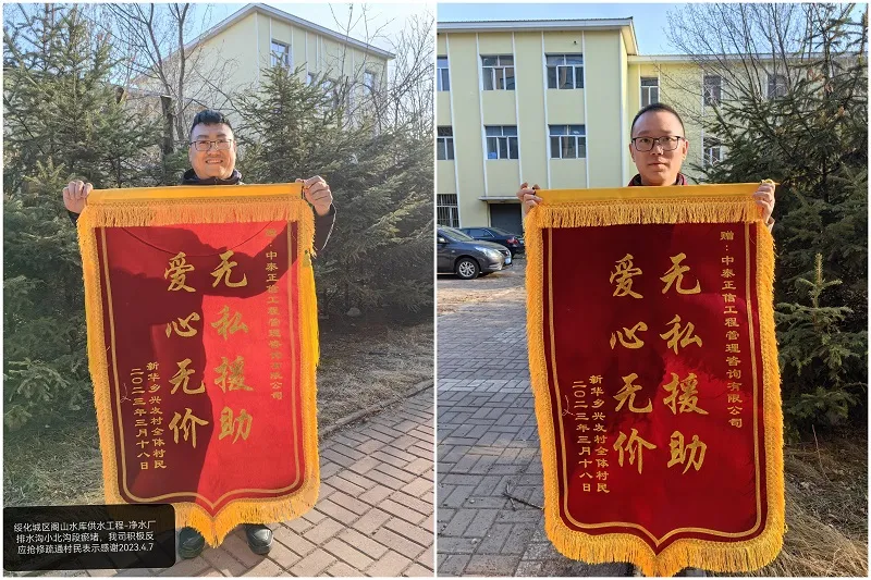 1750232264608490.jpg 2023.4.26-2.jpg