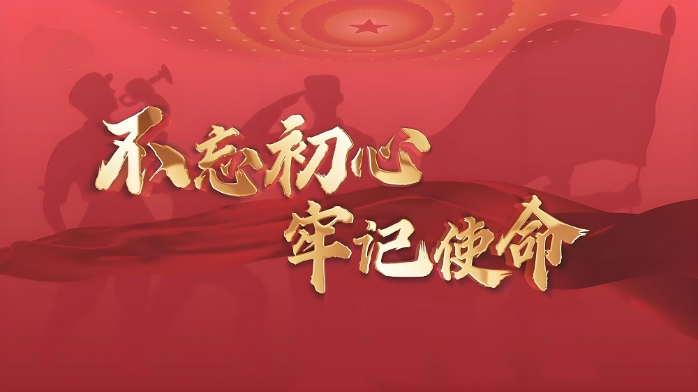 1751438023167213.jpg 建黨2.jpg